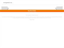 Tablet Screenshot of ecolugansk.in.ua